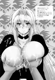 Shijou Saikyou no Deshi no Shishou Shigure 5 | The Mightiest Disciple's Teacher Shigure 5, English