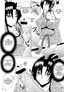 Shijou Saikyou no Deshi no Shishou Shigure 5 | The Mightiest Disciple's Teacher Shigure 5, English