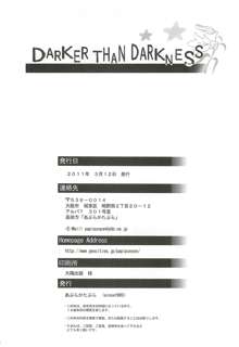 DARKER THAN DARKNESS -DOA-, 日本語