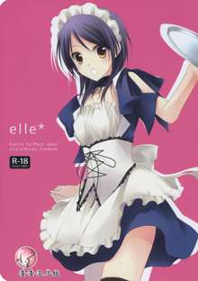 elle*, 中文