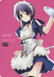 elle*, 中文