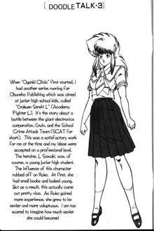 Ogenki Clinic Vol.3, English