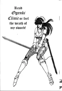 Ogenki Clinic Vol.3, English