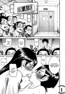 Gakuen Fuzoku Chapter 2, English