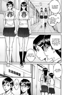 Gakuen Fuzoku Chapter 2, English