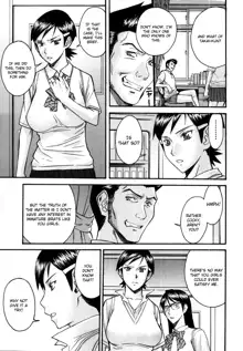 Gakuen Fuzoku Chapter 2, English