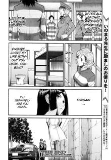 Camellia Ch.1-7, English