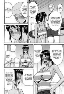 Camellia Ch.1-7, English