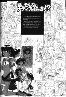 ORICHALCUM 02 Superuma Nurunurn Fukukanchou, English