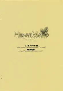 HEARTMATIC, 日本語