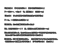 つかれてるでしょすこしやすんでイく?, 日本語