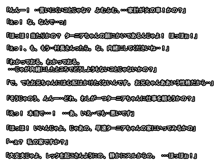 つかれてるでしょすこしやすんでイく?, 日本語