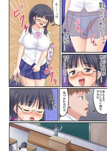 俺が爆乳委員長!? 後編, 日本語