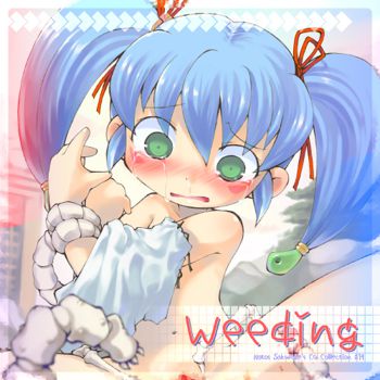 weeding, 日本語