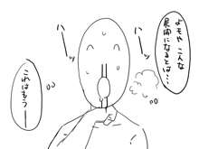 Web comic, 日本語