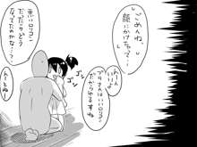 Web comic, 日本語