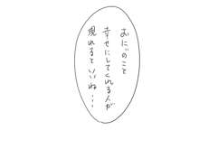 Web comic, 日本語