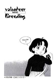 Volunteer Breeding Ch.8, English