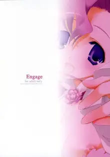 Engage, 中文