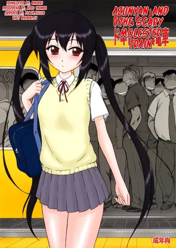 Azunyan to Dokidoki Chikan Densha, English