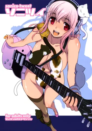 SoniTwi - Sonico-Tweet, English