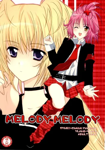 MELODY MELODY, 日本語