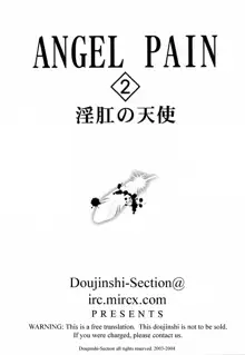 ANGEL PAIN 2-The Angel of Back Scuttle-, English