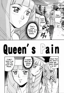 ANGEL PAIN 2-The Angel of Back Scuttle-, English