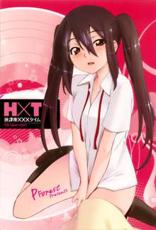 Houkago XXX Time, English