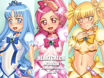 HEARTCATCH Maniax, 日本語