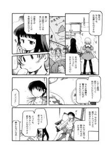 あるおしまい。, 日本語