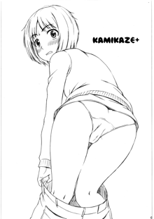 Kamikaze+, English