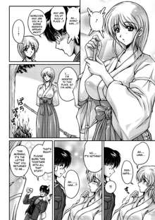 Hakudaku Fiance Ch. 1, English