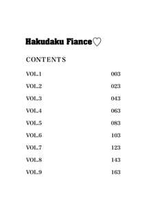 Hakudaku Fiance Ch. 1, English