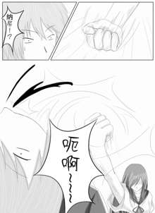 Yuri story of the Rivercrab high school, 中文