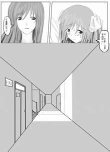 Yuri story of the Rivercrab high school, 中文