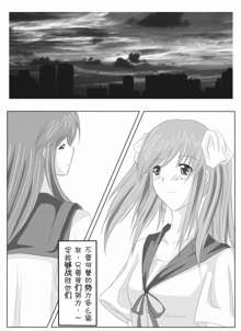 Yuri story of the Rivercrab high school, 中文