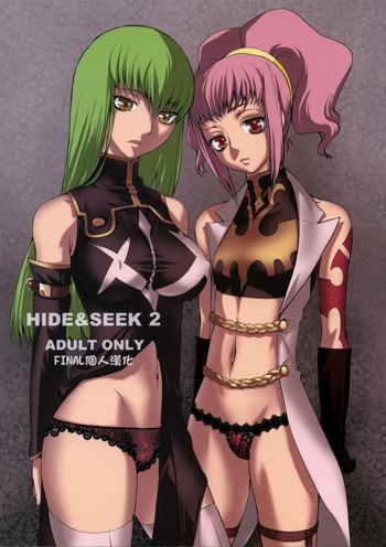 HIDE&SEEK 2, 中文