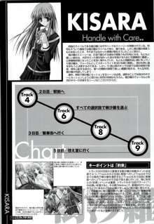 C/On THE BEST Handle with Care... OFFICIAL FAN BOOK, 日本語