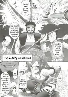 Kaihime Muzan, English