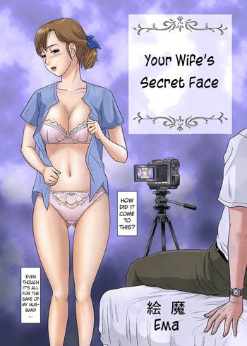 Anata ga Shiranai Tsuma no Kao | Your Wife's Secret Face, English