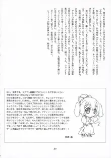 きゅーぽん2!, 日本語