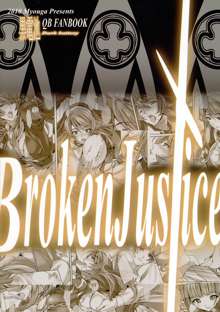 Broken Justice, 日本語