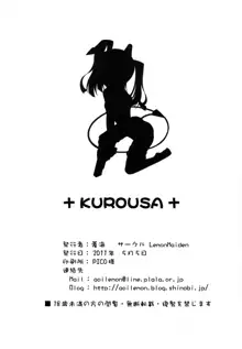 Kuro Usa - Black Rabbit, English