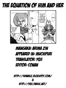 Muchipuri (decensored), English