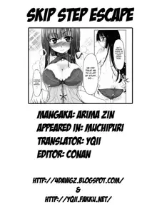 Muchipuri (decensored), English