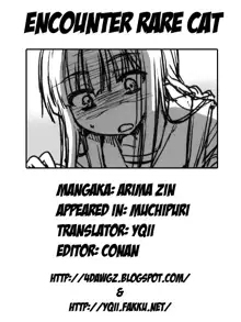 Muchipuri (decensored), English