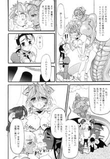 ふたなり迷宮王女 ～プリナと淫魔の迷宮～, 日本語