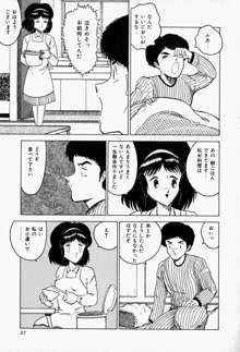 ブルーレディ, 日本語