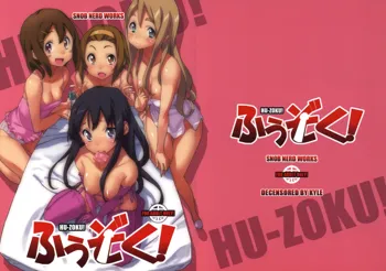 Hu-zoku! (decensored), English